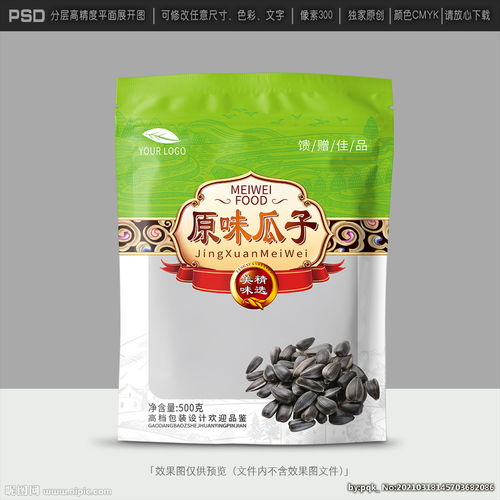 五香瓜子的包裝美學 傳統(tǒng)工藝與現(xiàn)代設計的完美融合