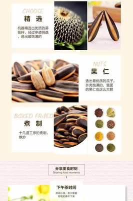 農家直發葵花籽 一斤贈一斤，香醇炒貨盡享鄉野風味