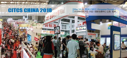 第七屆中國(guó)國(guó)際航空郵輪列車(chē)食品飲料及用品服務(wù)展全球預(yù)熱啟幕 引領(lǐng)交通餐飲服務(wù)新紀(jì)元